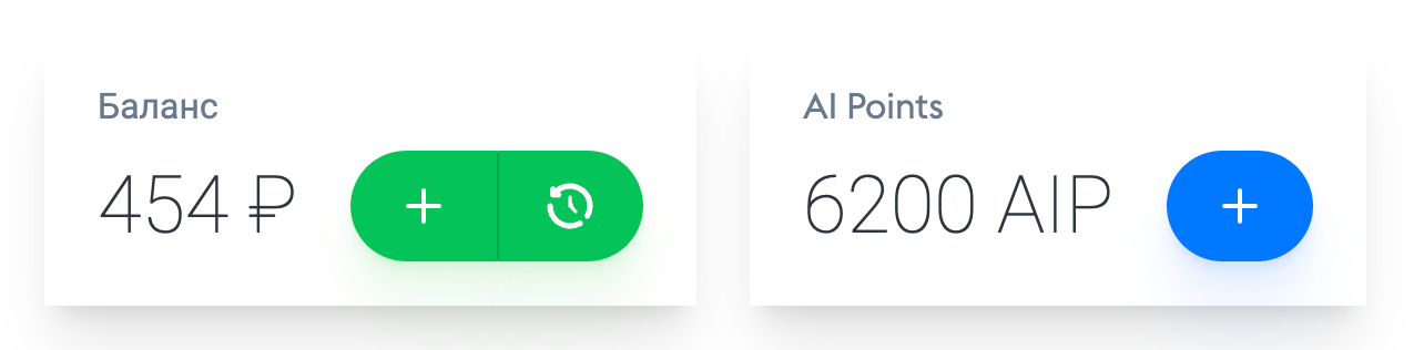 Пример отображения AI Points в сводке