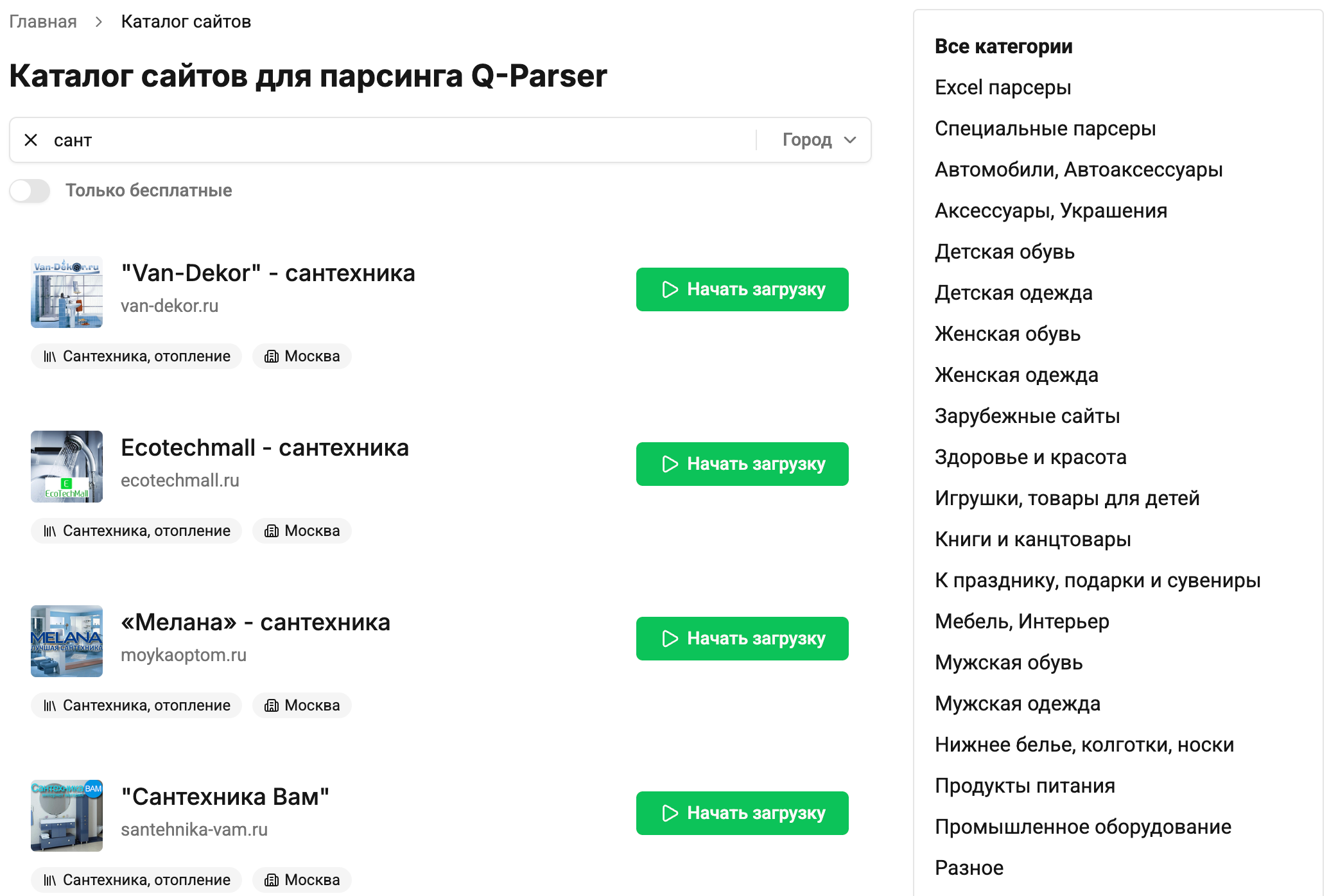 Парсинг сайтов одной кнопкой