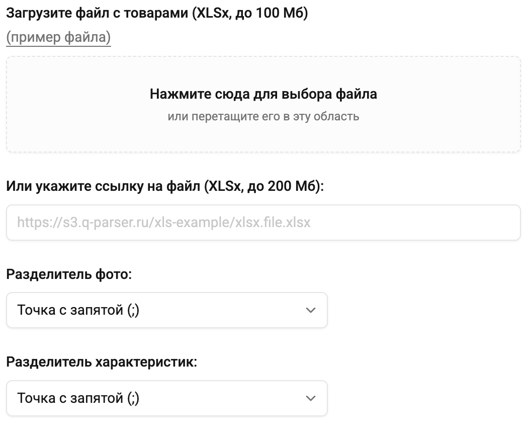Парсинг файлов